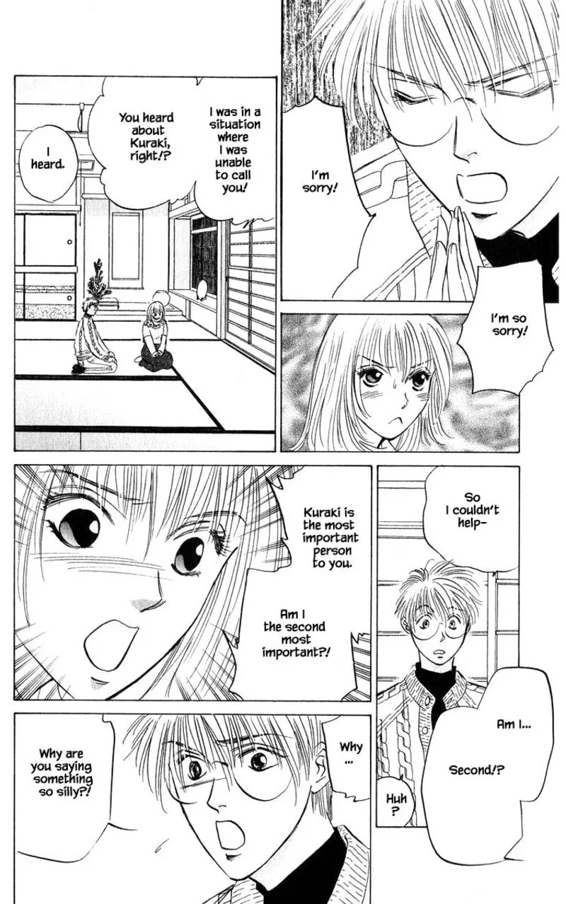 Yakumo Tatsu Chapter 67.2 page 1
