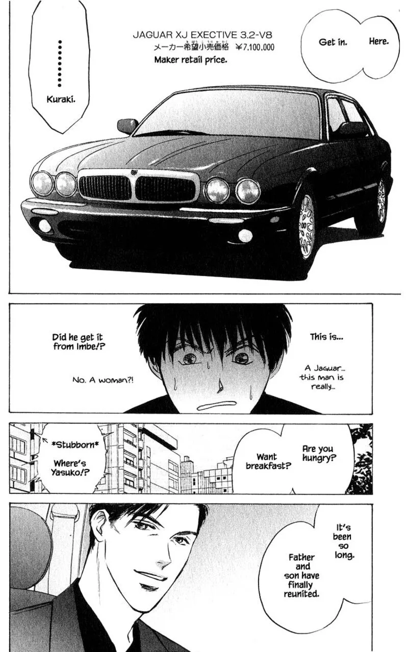 Yakumo Tatsu Chapter 67.2 page 9