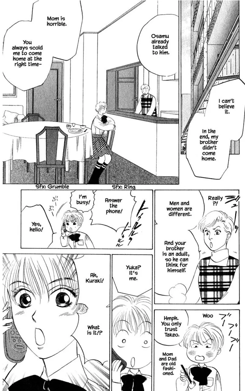 Yakumo Tatsu Chapter 67.2 page 6