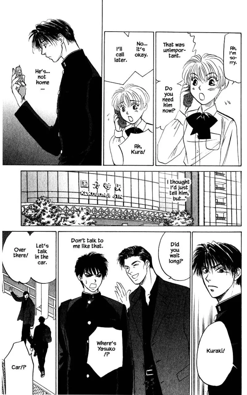 Yakumo Tatsu Chapter 67.2 page 8