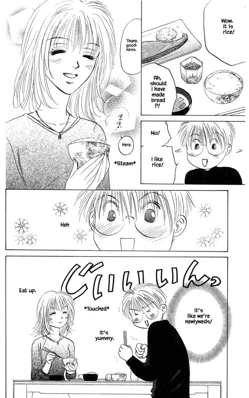 Yakumo Tatsu Chapter 68.1 page 4