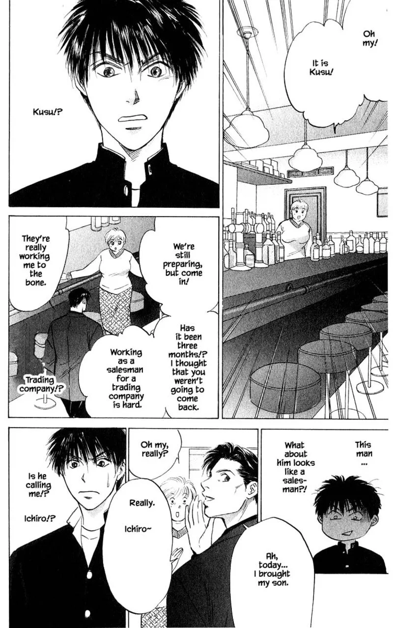 Yakumo Tatsu Chapter 68.1 page 10