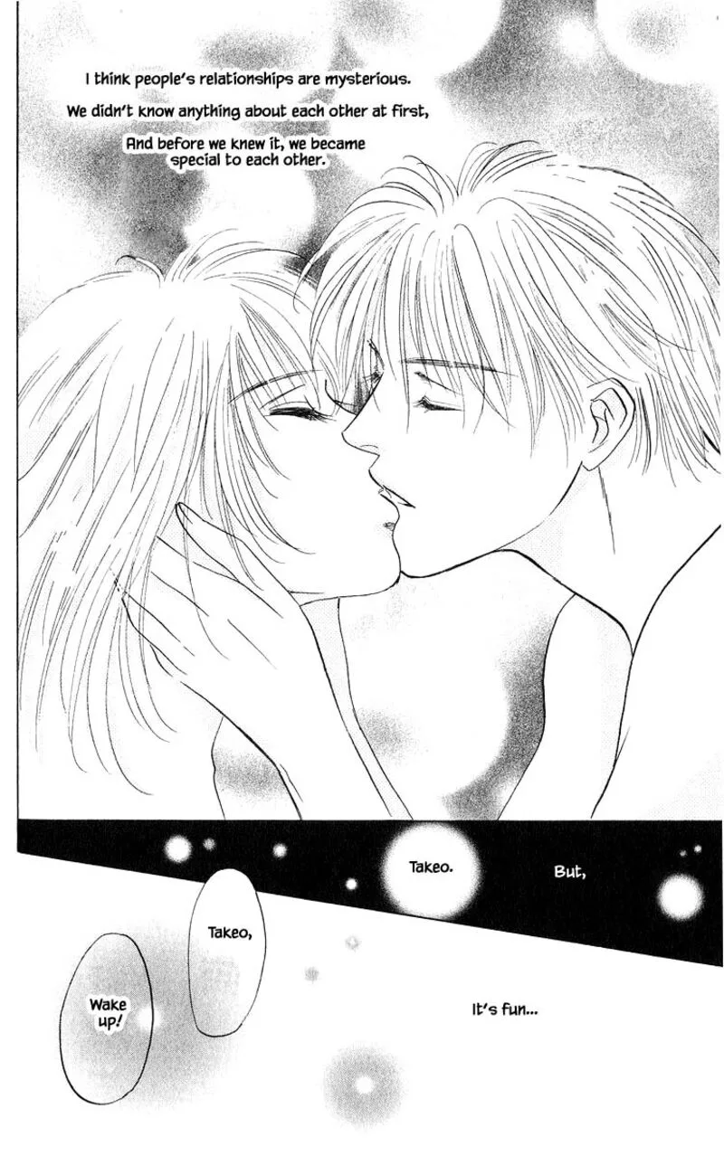 Yakumo Tatsu Chapter 68.1 page 2