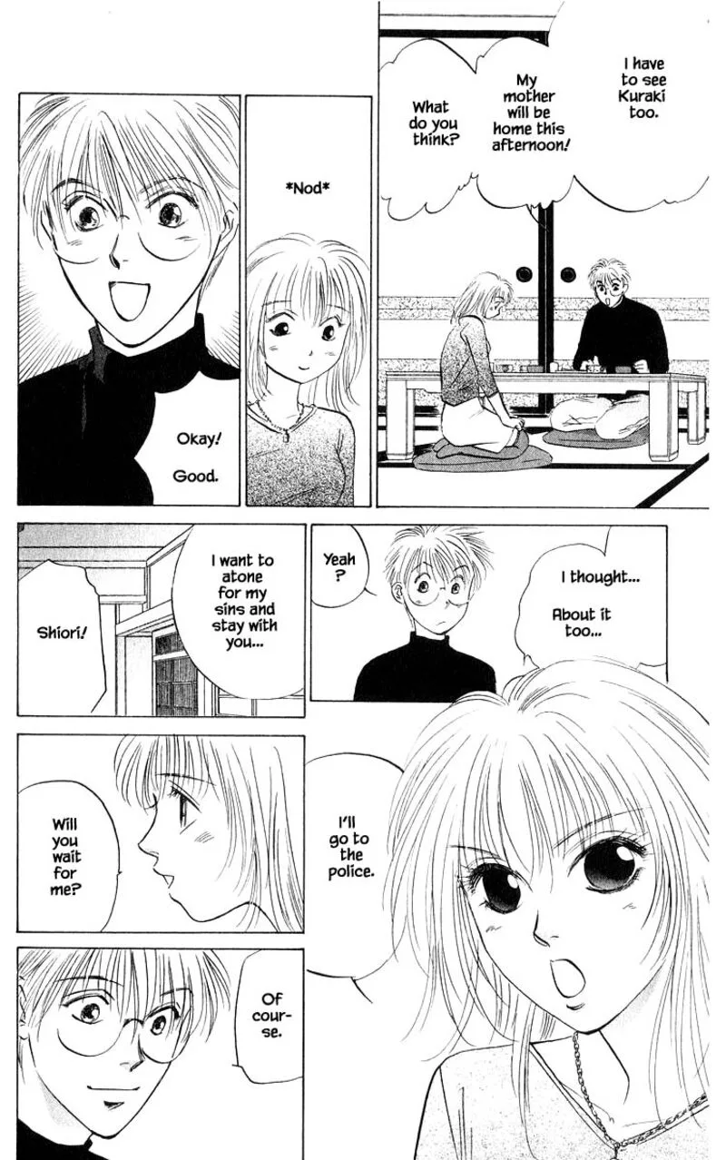 Yakumo Tatsu Chapter 68.1 page 6