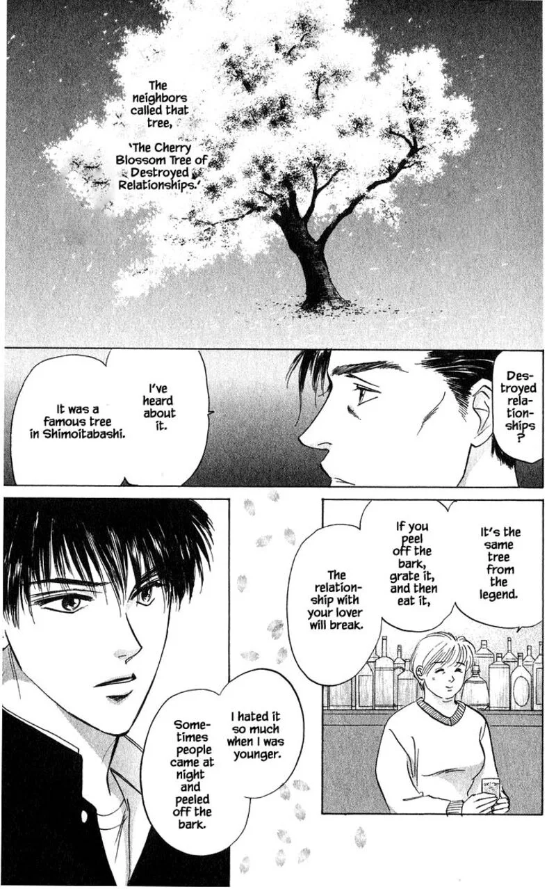 Yakumo Tatsu Chapter 68.1 page 17