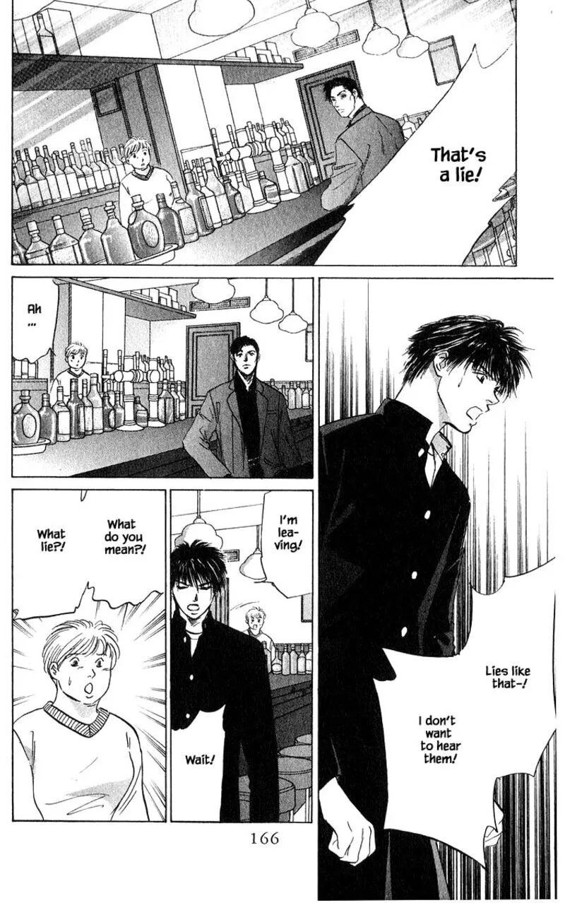 Yakumo Tatsu Chapter 68.1 page 20