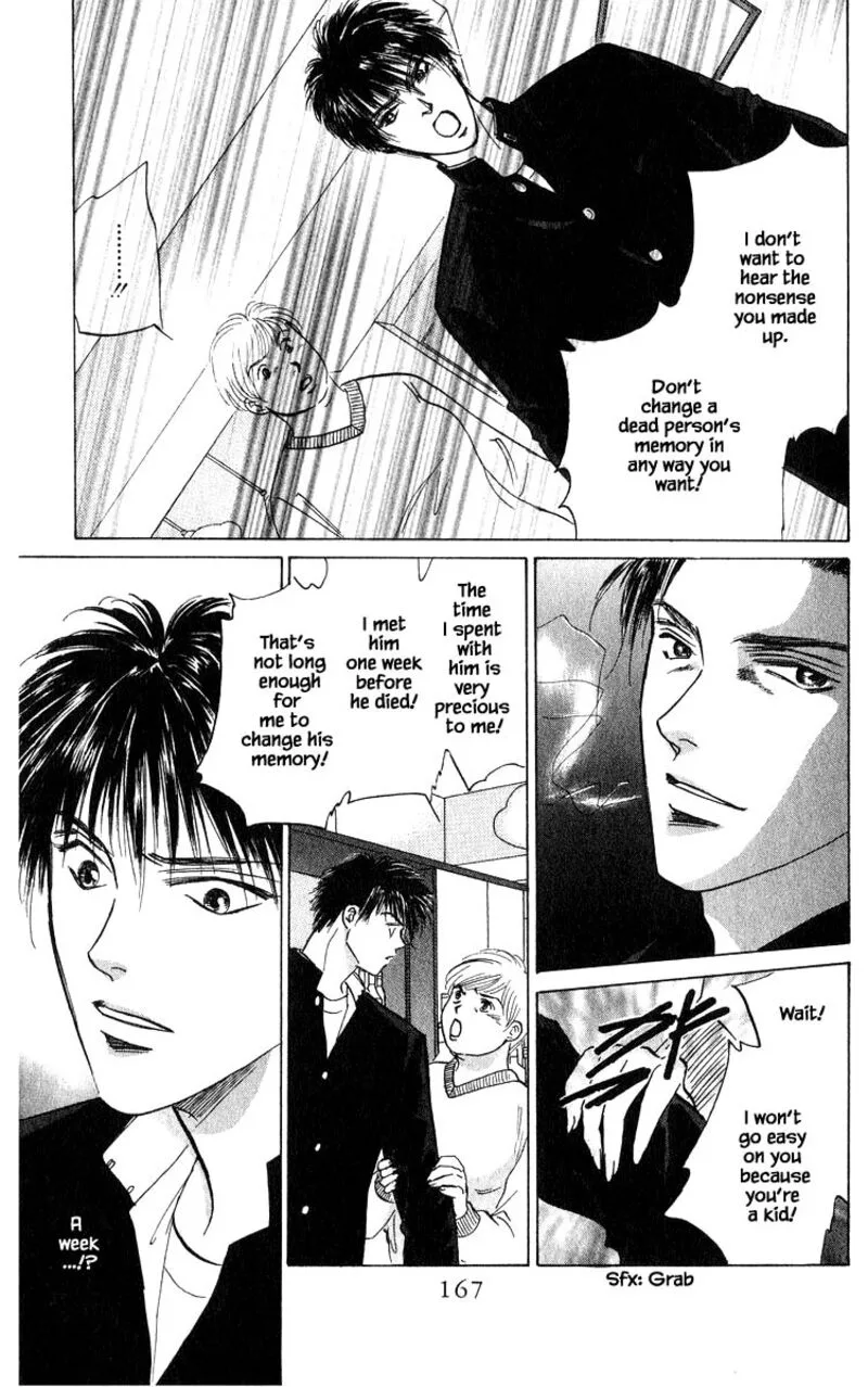 Yakumo Tatsu Chapter 68.1 page 21