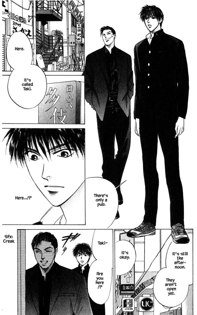 Yakumo Tatsu Chapter 68.1 page 9