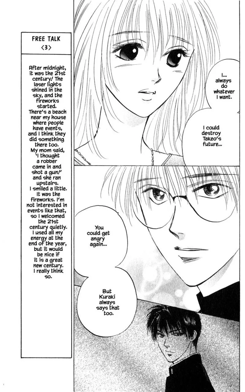 Yakumo Tatsu Chapter 68.1 page 7