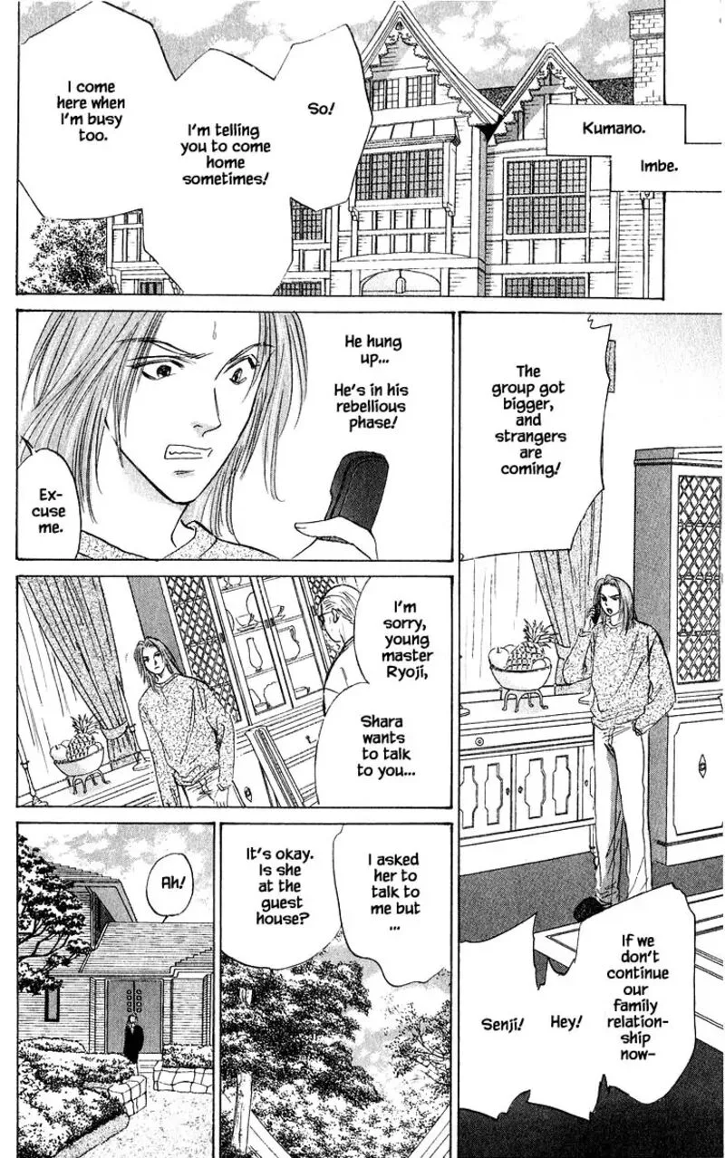 Yakumo Tatsu Chapter 68.2 page 16