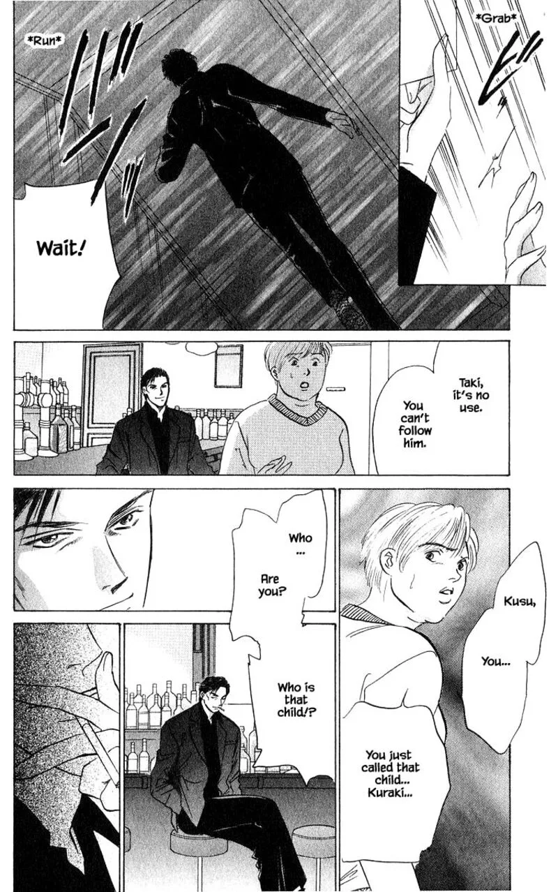 Yakumo Tatsu Chapter 68.2 page 7