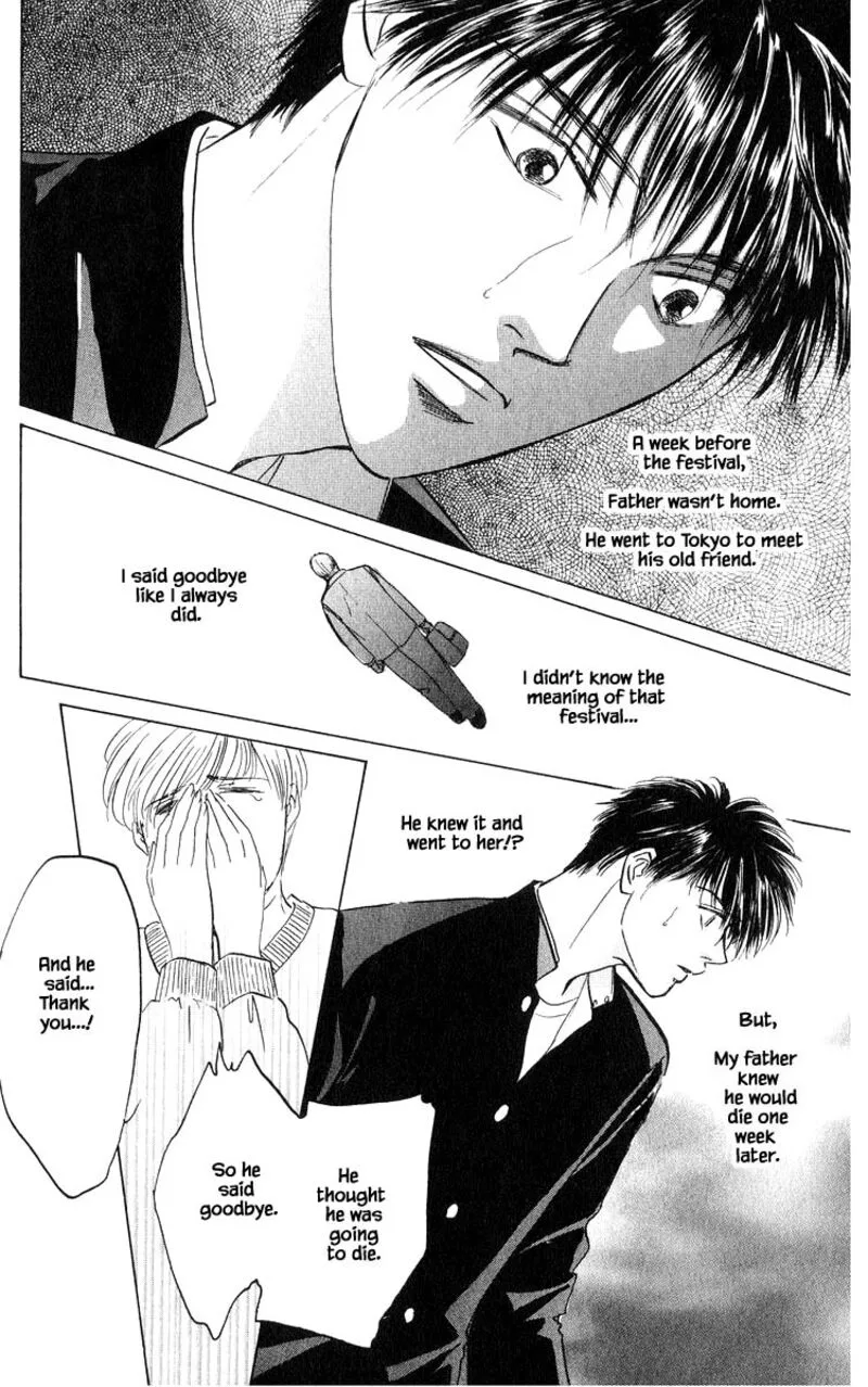 Yakumo Tatsu Chapter 68.2 page 1