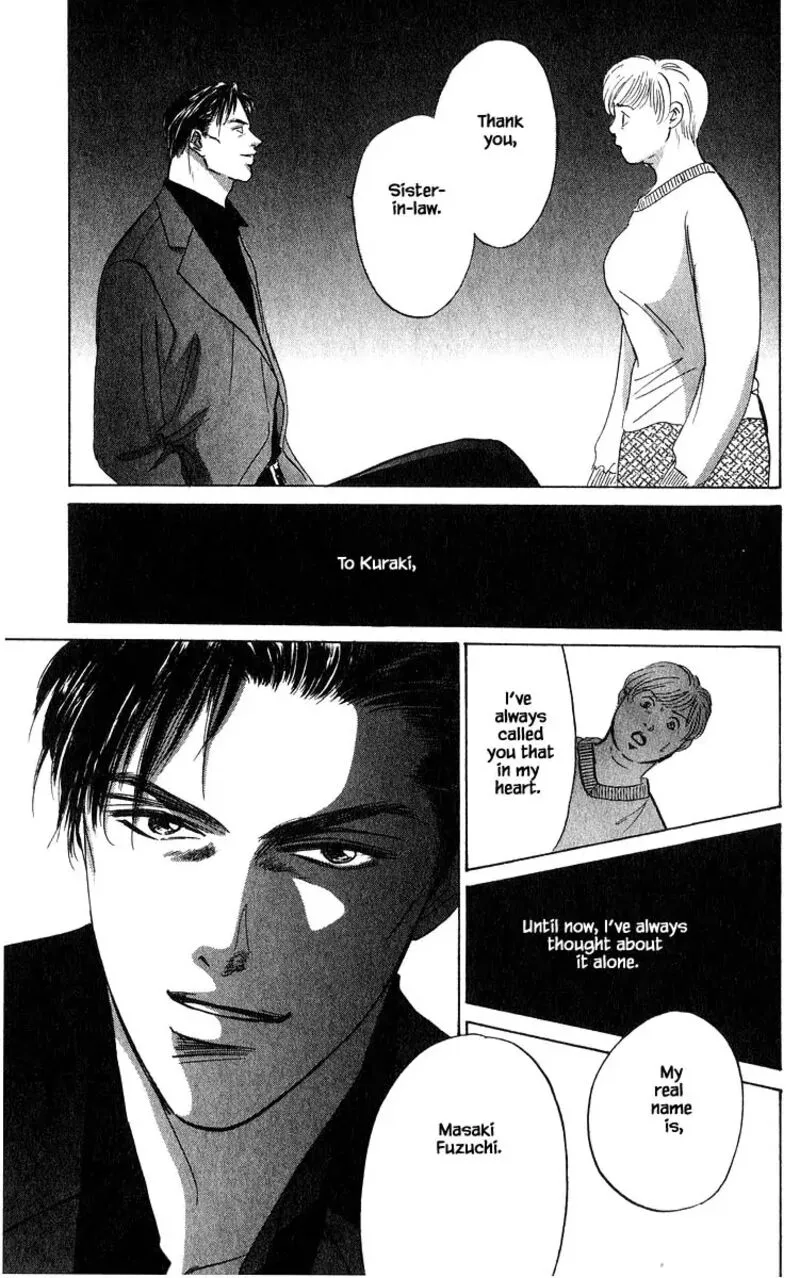 Yakumo Tatsu Chapter 68.2 page 12