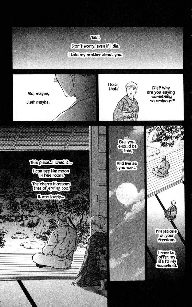 Yakumo Tatsu Chapter 68.2 page 2