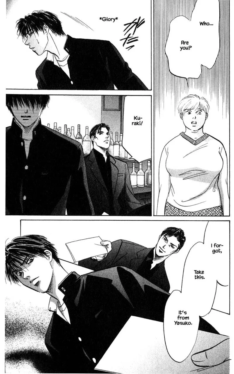 Yakumo Tatsu Chapter 68.2 page 6