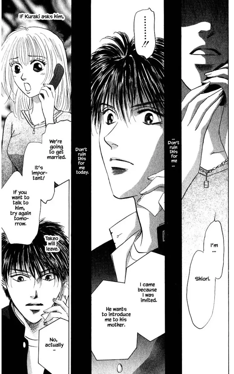 Yakumo Tatsu Chapter 69.1 page 17