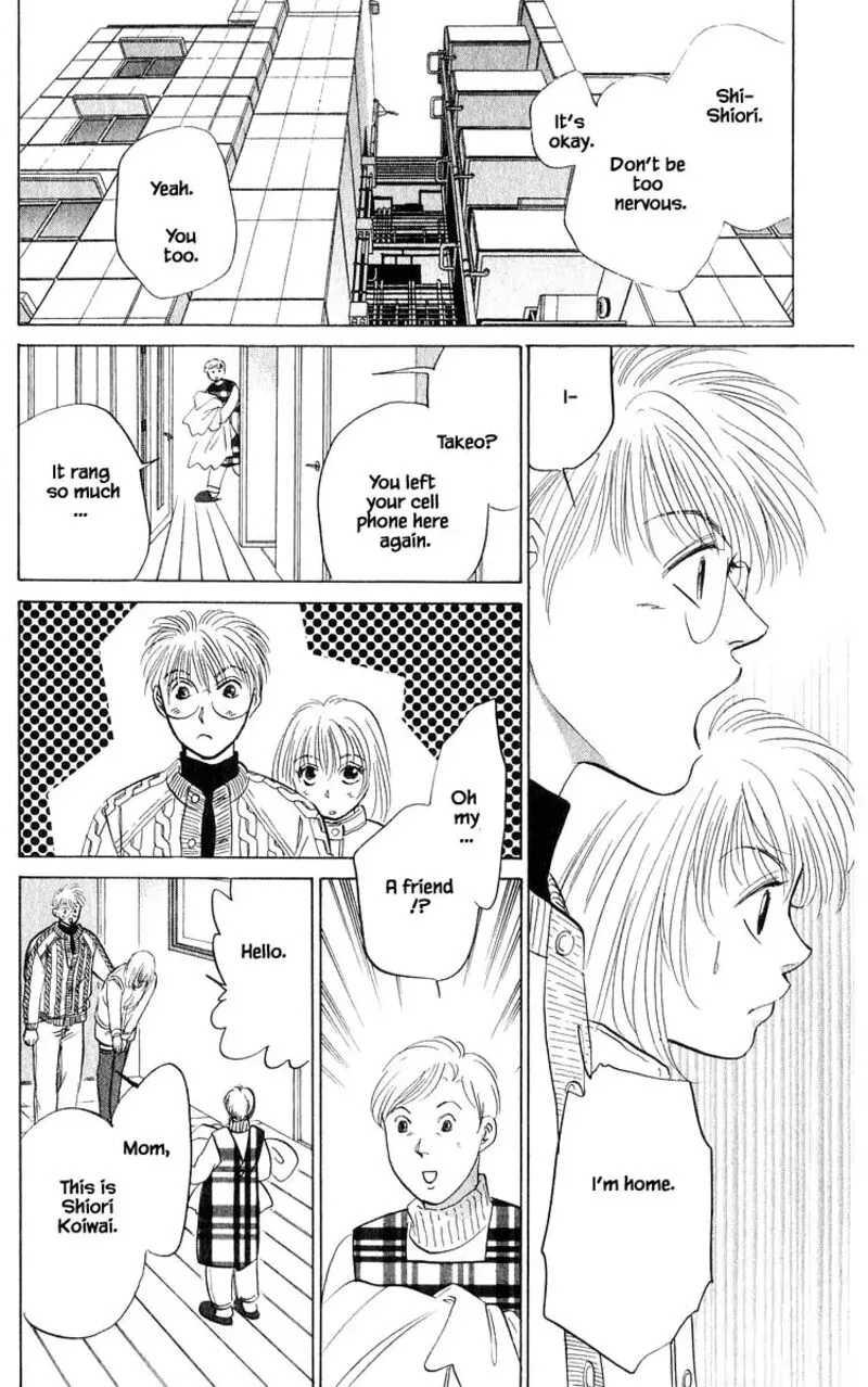 Yakumo Tatsu Chapter 69.1 page 12
