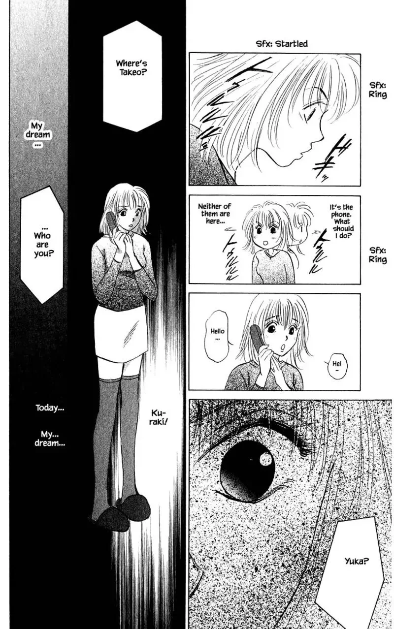 Yakumo Tatsu Chapter 69.1 page 16