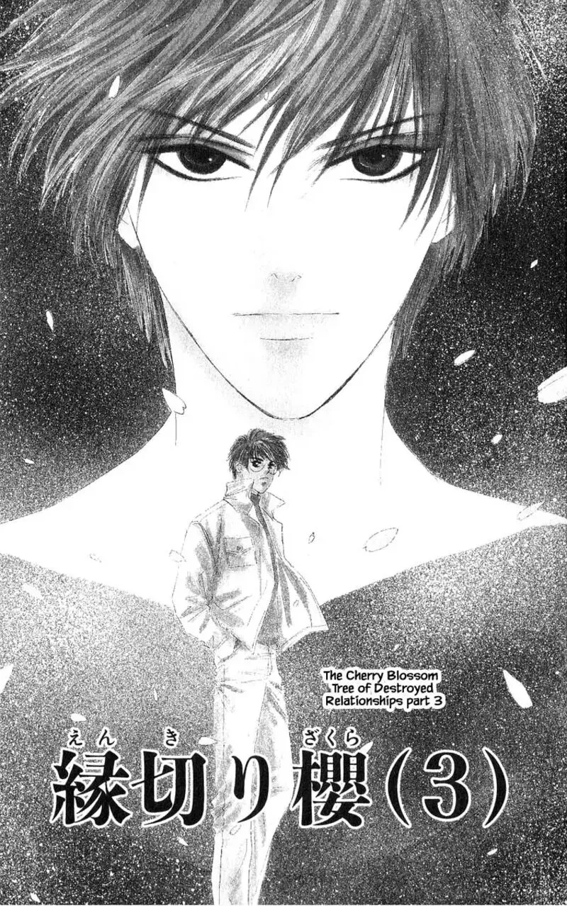 Yakumo Tatsu Chapter 69.1 page 5