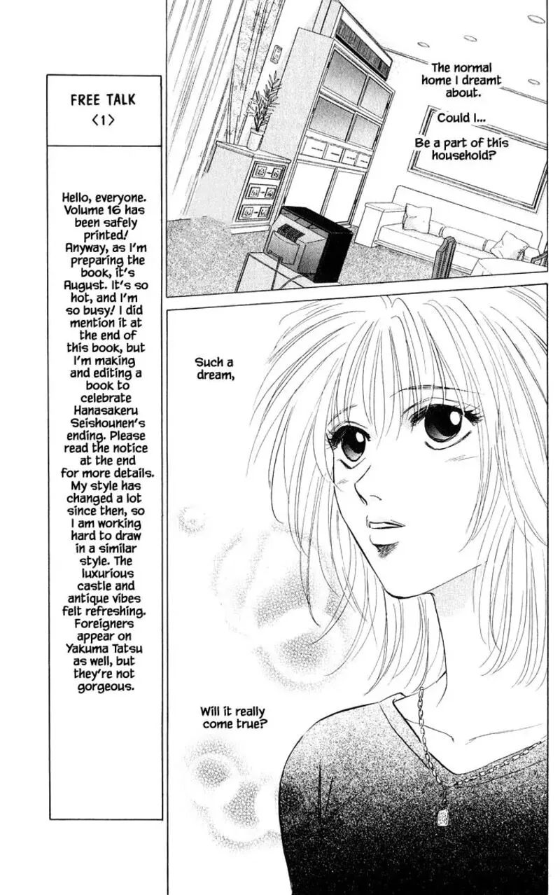 Yakumo Tatsu Chapter 69.1 page 15