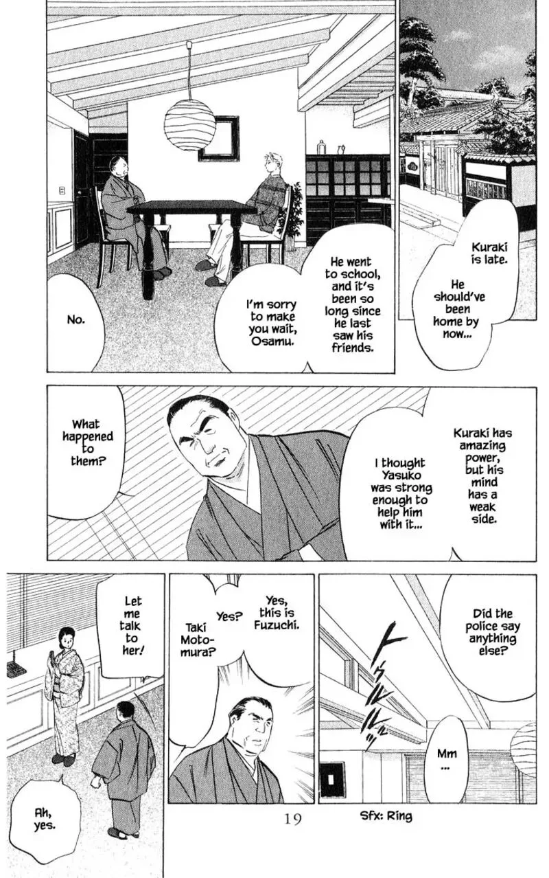 Yakumo Tatsu Chapter 69.1 page 21