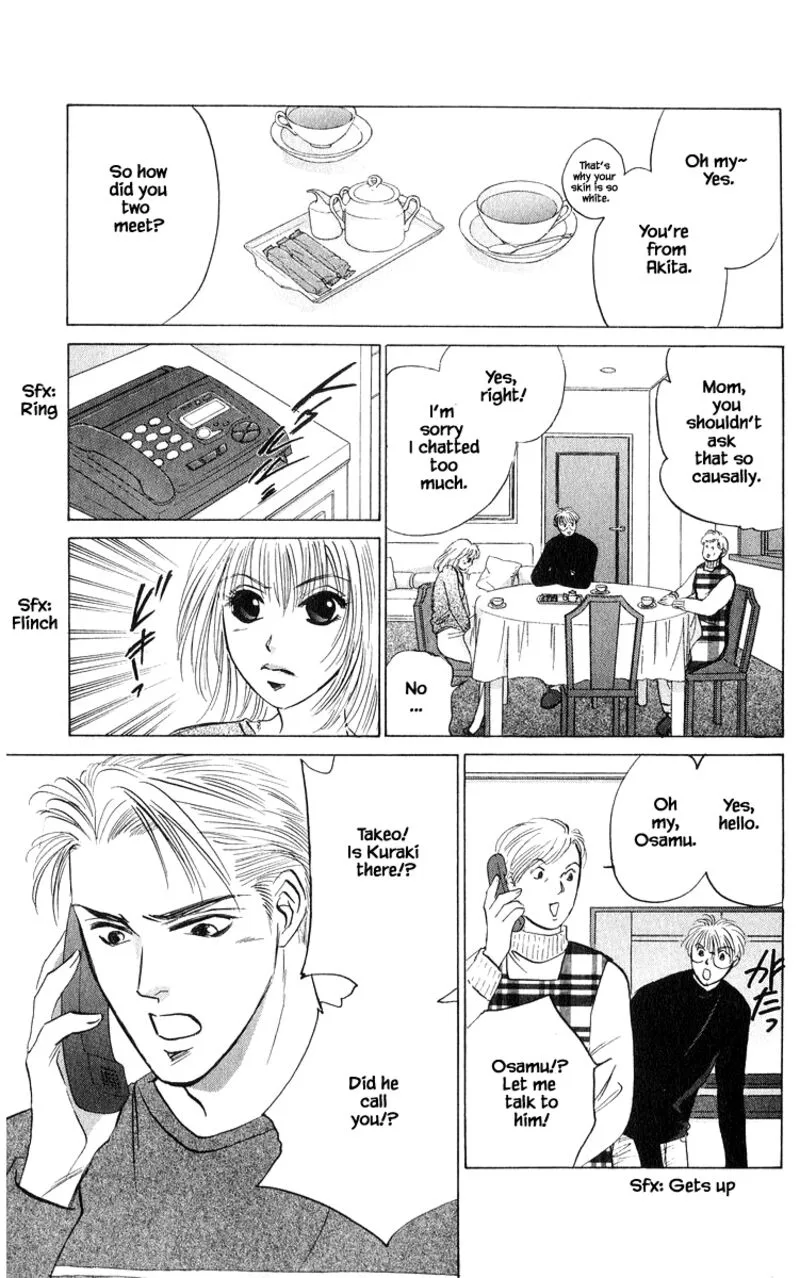 Yakumo Tatsu Chapter 69.2 page 2