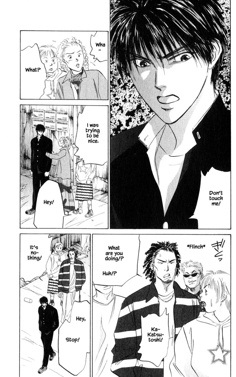 Yakumo Tatsu Chapter 69.2 page 8
