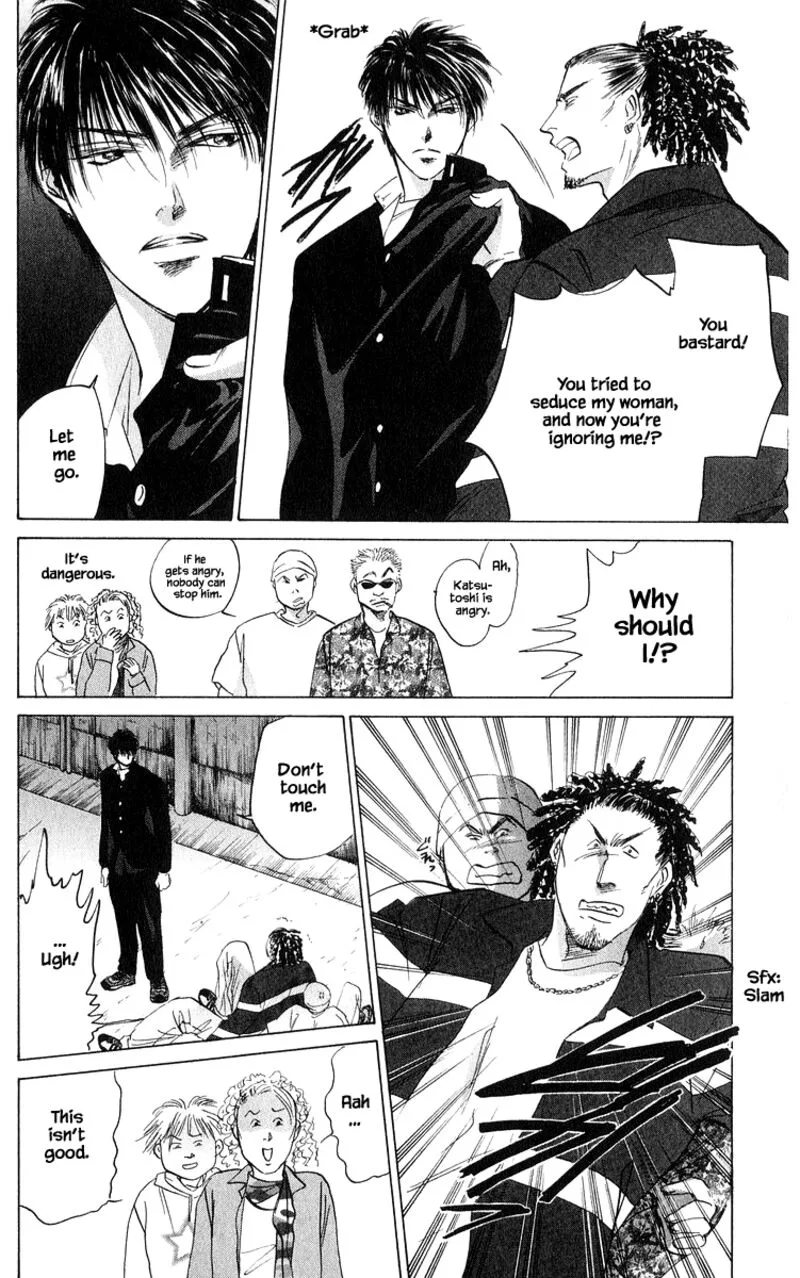 Yakumo Tatsu Chapter 69.2 page 9