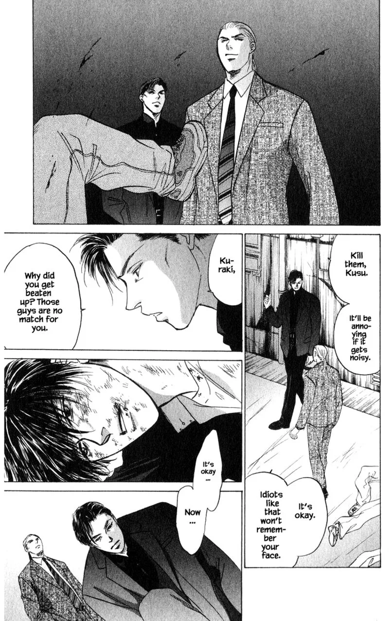 Yakumo Tatsu Chapter 69.2 page 16