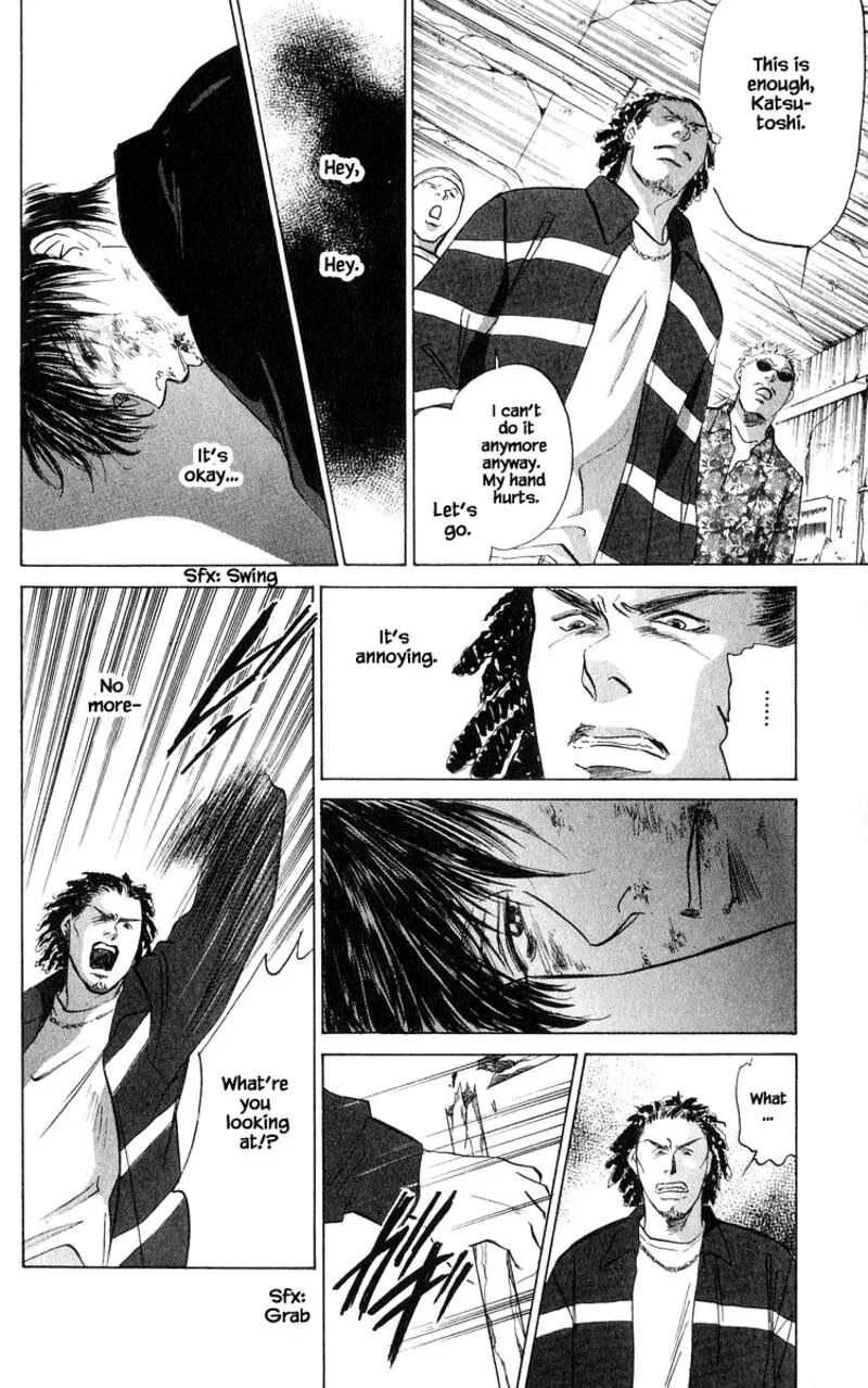 Yakumo Tatsu Chapter 69.2 page 13