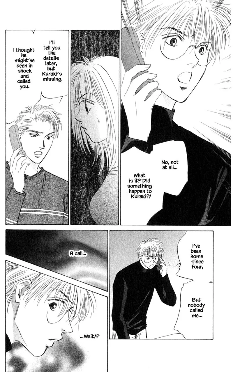 Yakumo Tatsu Chapter 69.2 page 3
