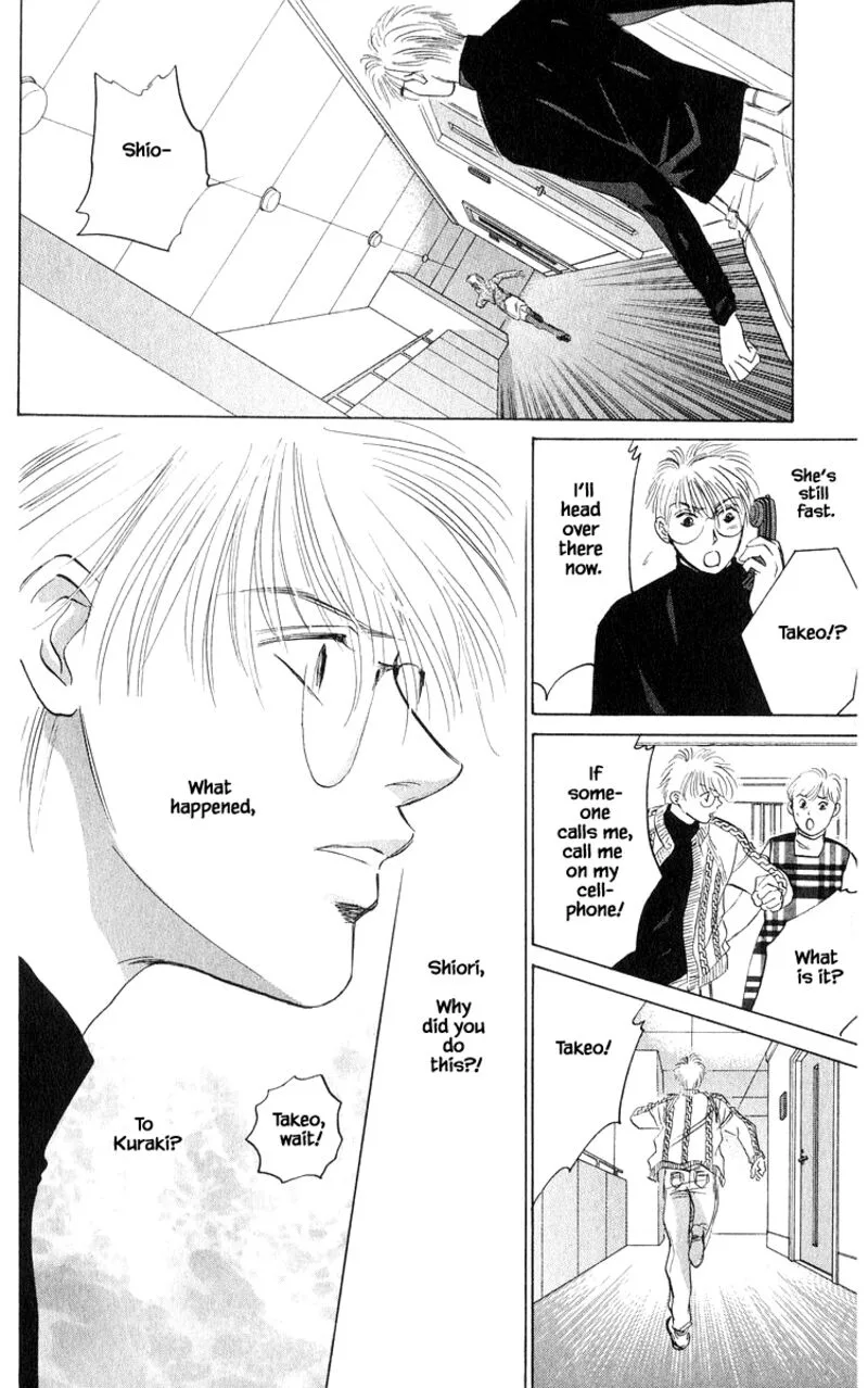 Yakumo Tatsu Chapter 69.2 page 5