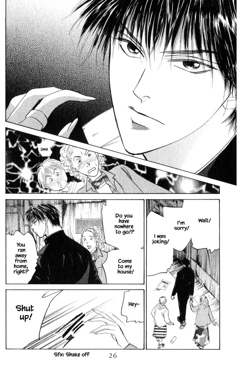 Yakumo Tatsu Chapter 69.2 page 7