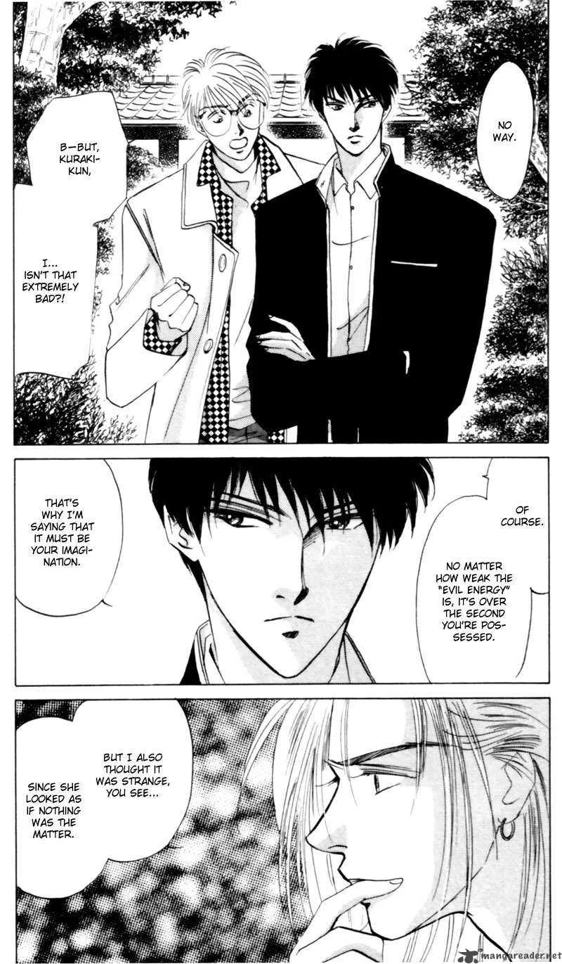 Yakumo Tatsu Chapter 7 page 4