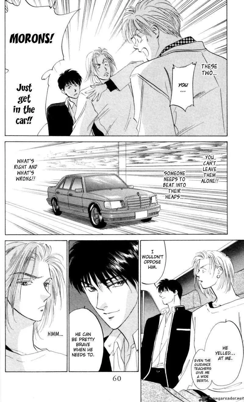 Yakumo Tatsu Chapter 7 page 15