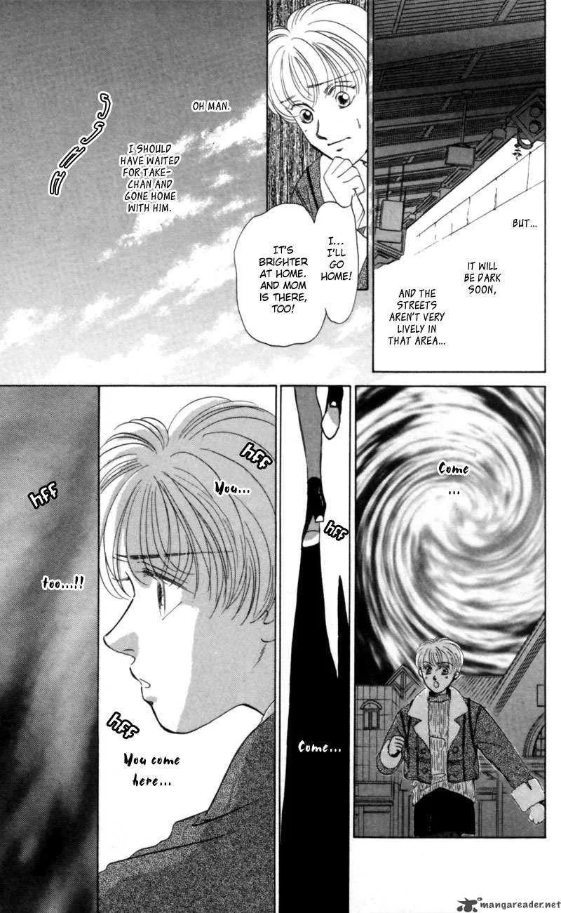 Yakumo Tatsu Chapter 7 page 22
