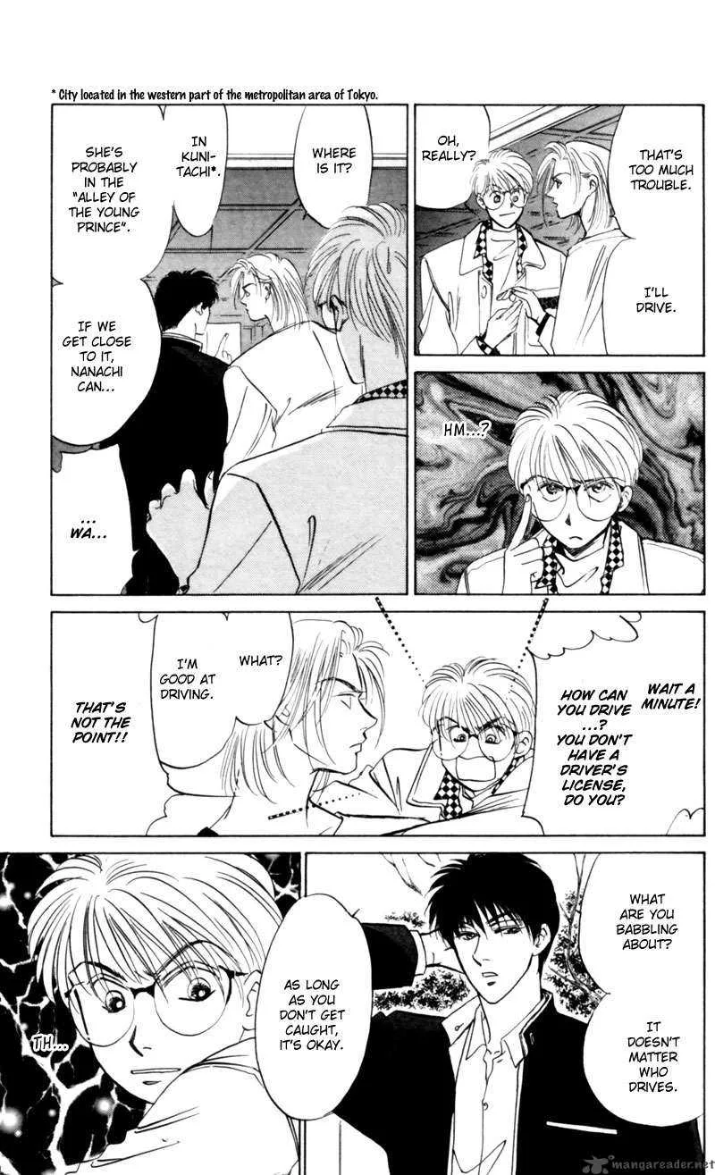 Yakumo Tatsu Chapter 7 page 14