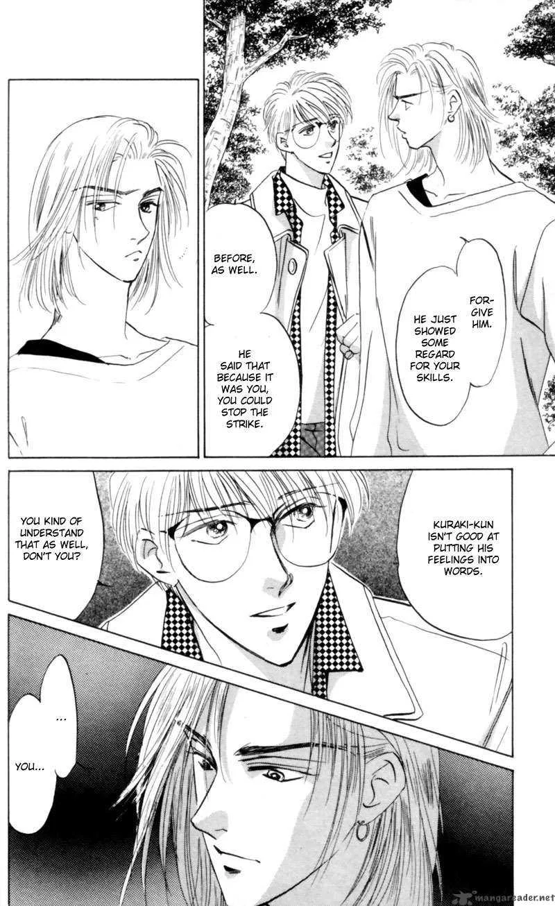 Yakumo Tatsu Chapter 7 page 11