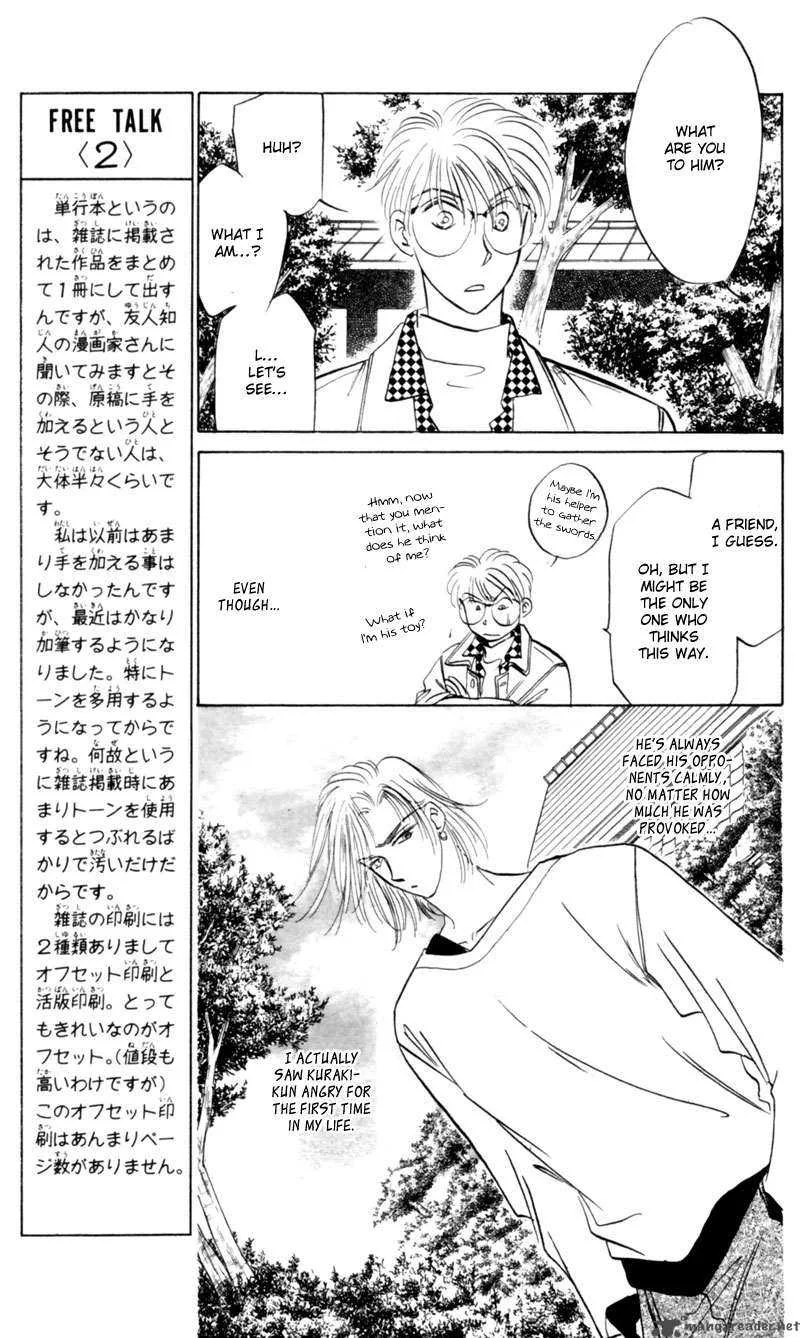 Yakumo Tatsu Chapter 7 page 12