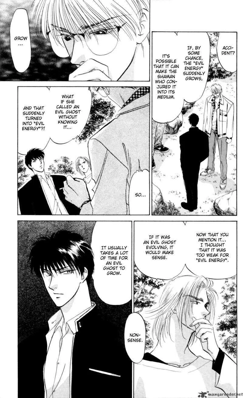 Yakumo Tatsu Chapter 7 page 6