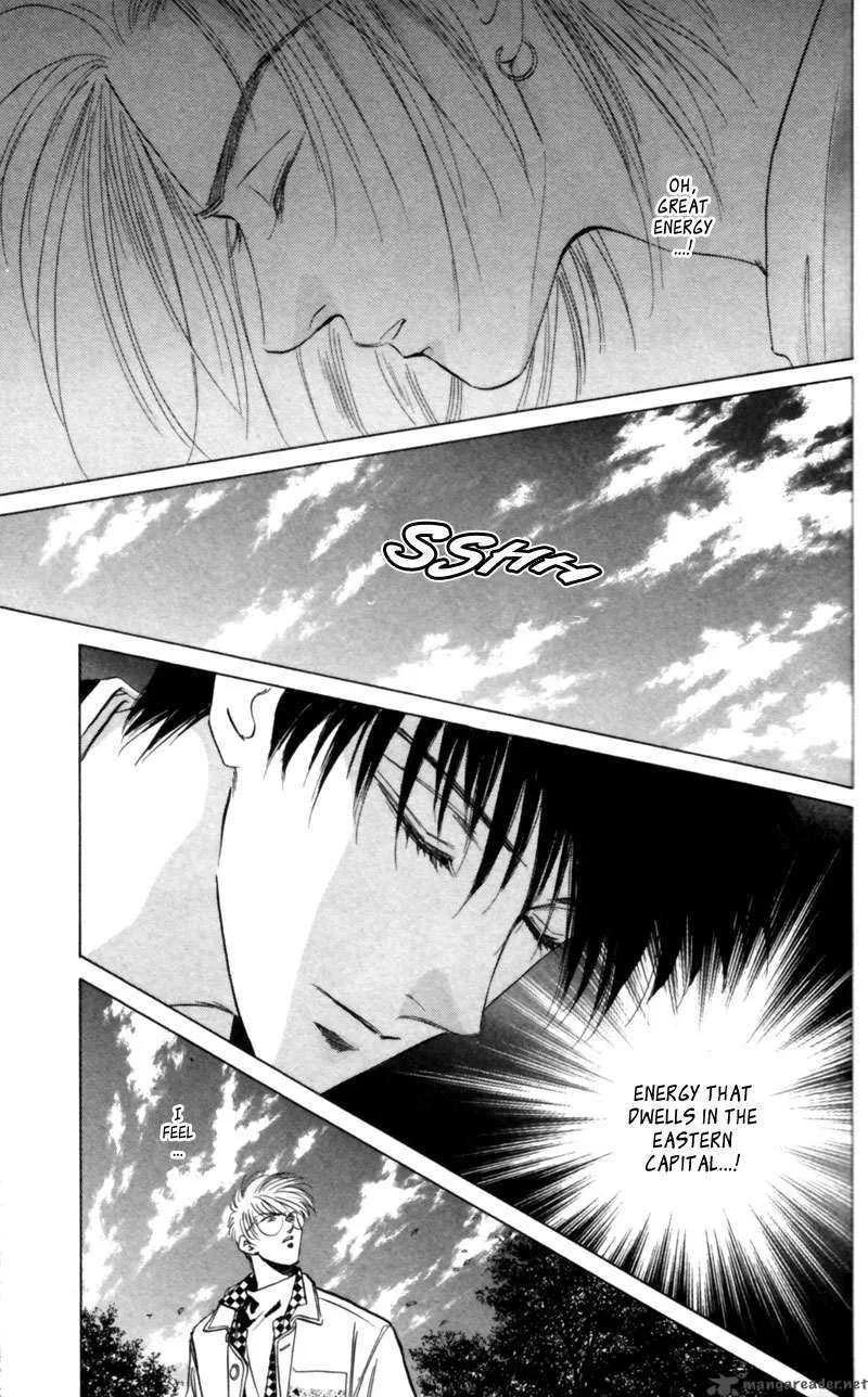 Yakumo Tatsu Chapter 7 page 32
