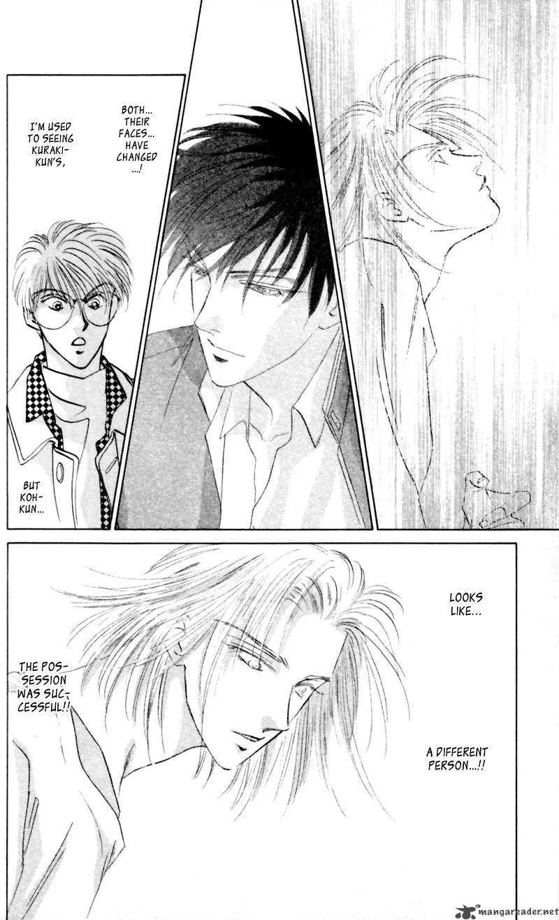 Yakumo Tatsu Chapter 7 page 35