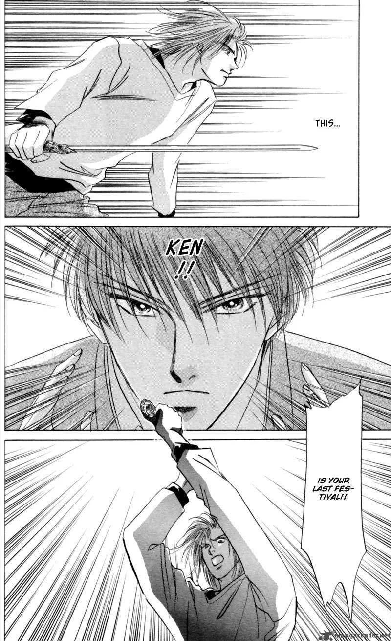 Yakumo Tatsu Chapter 7 page 37