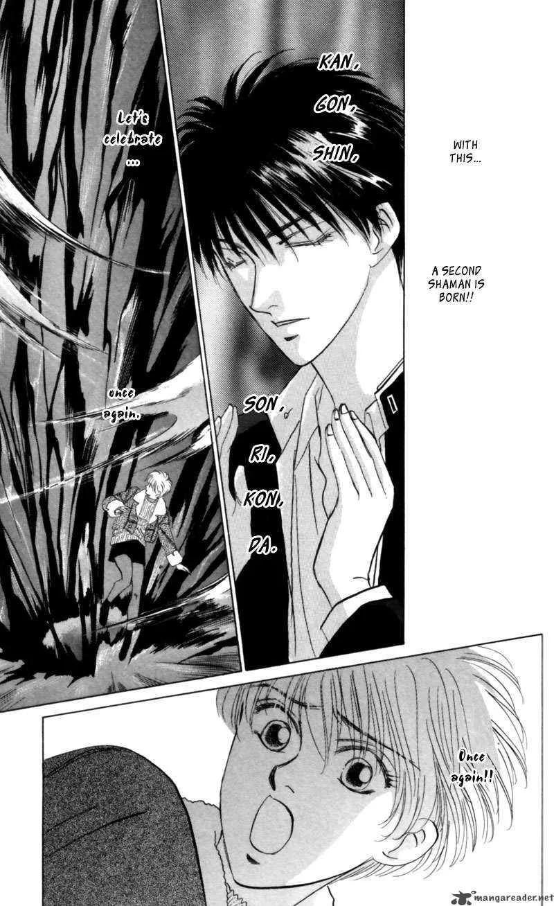 Yakumo Tatsu Chapter 7 page 36