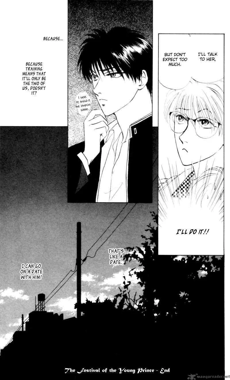 Yakumo Tatsu Chapter 7 page 44
