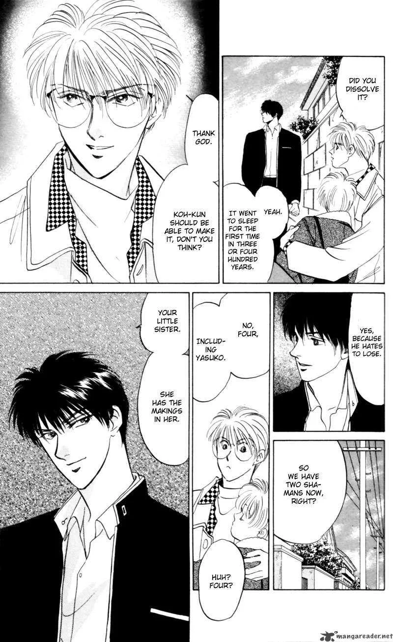 Yakumo Tatsu Chapter 7 page 42