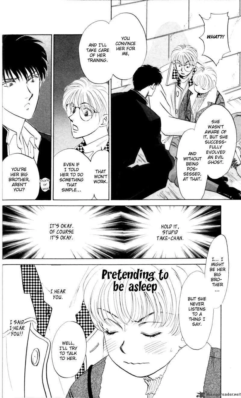 Yakumo Tatsu Chapter 7 page 43