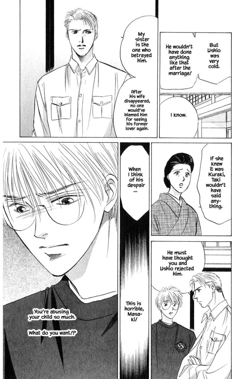 Yakumo Tatsu Chapter 70.1 page 5