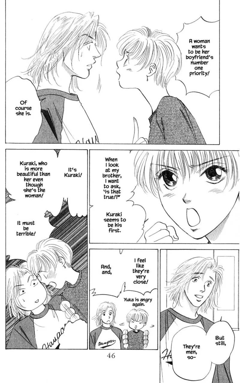 Yakumo Tatsu Chapter 70.1 page 8