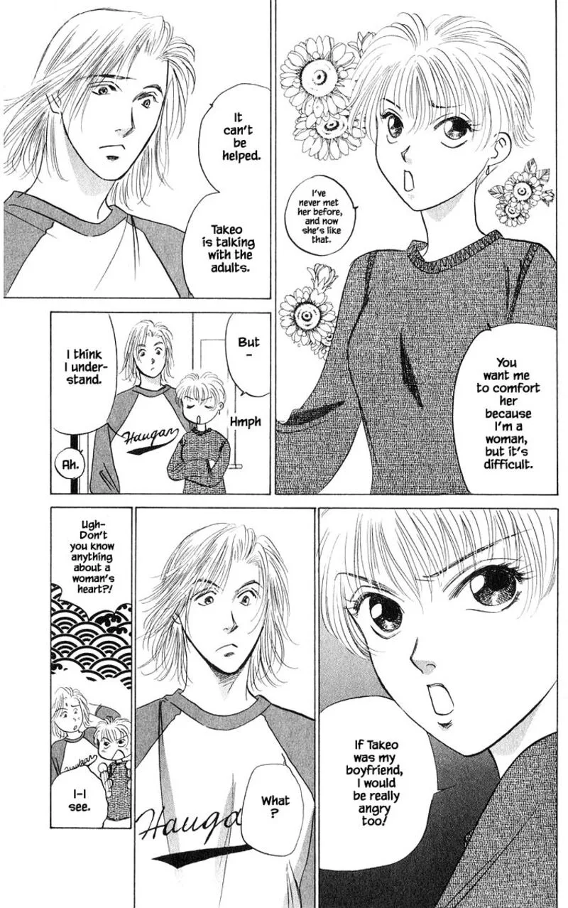 Yakumo Tatsu Chapter 70.1 page 7